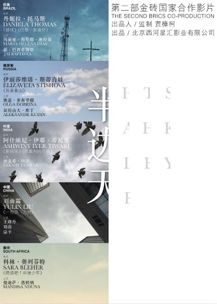 高仿蒙特瓦罗大学毕业证